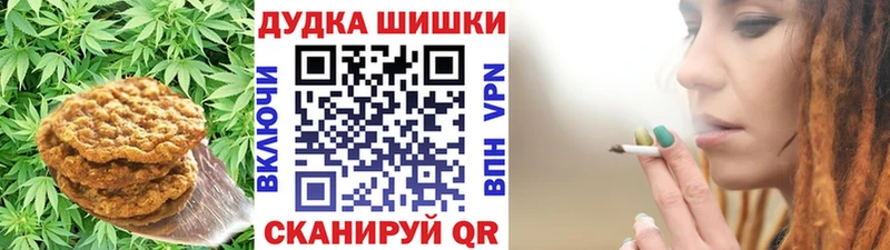 Печенье с ТГК конопля  Нелидово 
