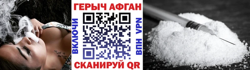 OMG сайт  Нелидово  Героин Афган 
