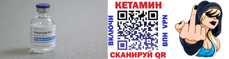 дарк нет телеграм  где купить наркотик  Нелидово  КЕТАМИН ketamine  kraken ССЫЛКА 