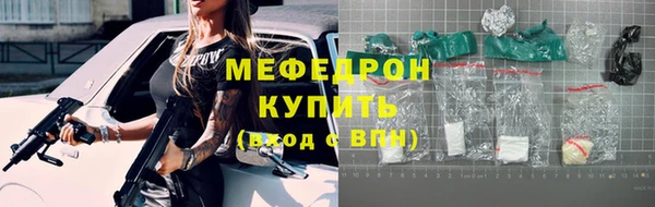 наркотики Богданович