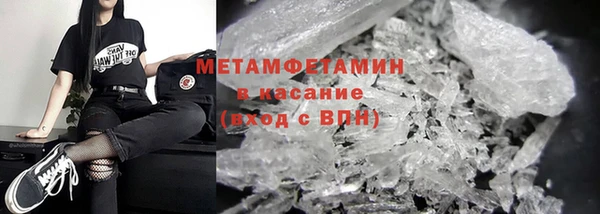 амф Навашино