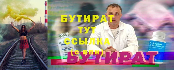 марки nbome Богородицк