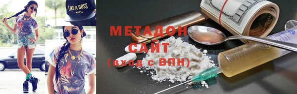 первитин Наволоки