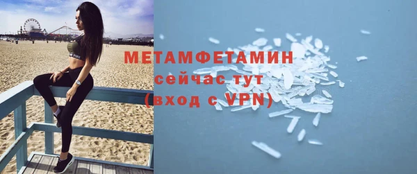 стафф Надым