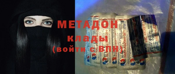 первитин Наволоки