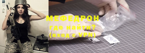 мет Богородск