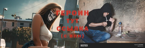 прущая мука Покров