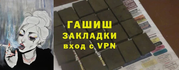 первитин Наволоки