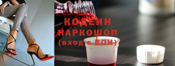 амф Навашино