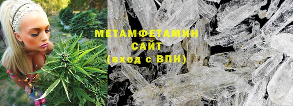 амф Навашино