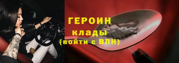 кокаин перу Михайловка