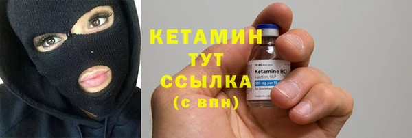 альфа пвп Нягань