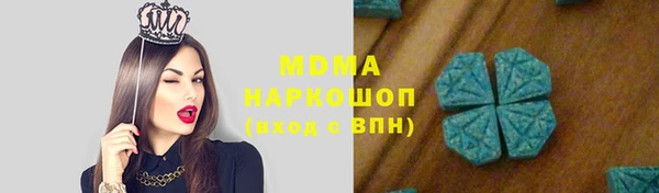 МДМА Верхний Тагил