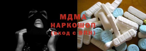 амф Навашино