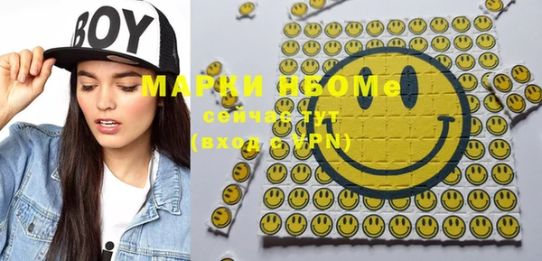 МДМА Михайлов