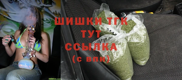 первитин Наволоки