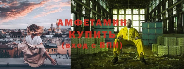 амф Навашино