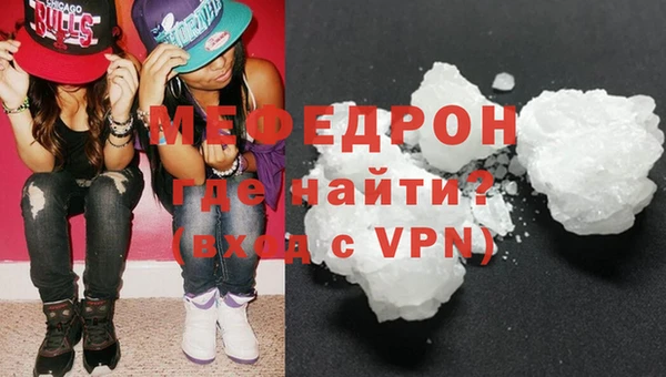 MDMA Premium VHQ Няндома