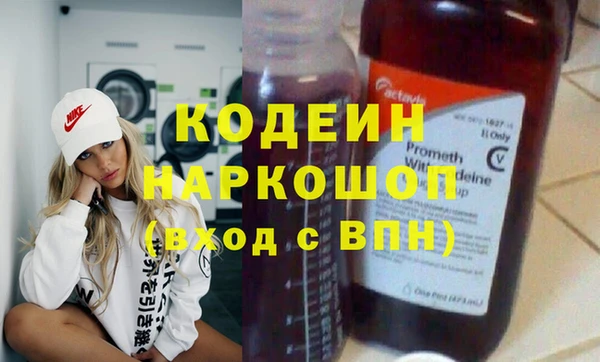 мяу мяу кристалл Верхнеуральск