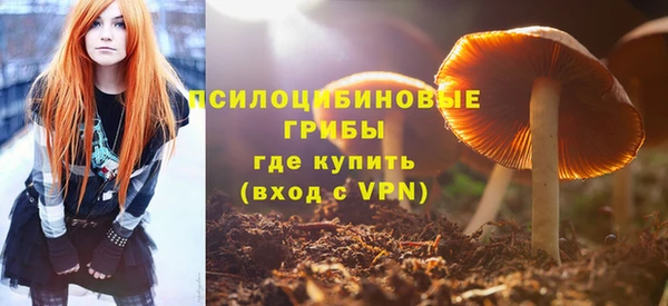 кокаин перу Михайловка