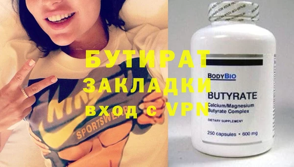 кокаин перу Михайловка