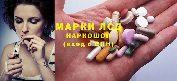 первитин Наволоки