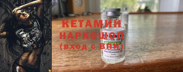 кокаин перу Михайловка