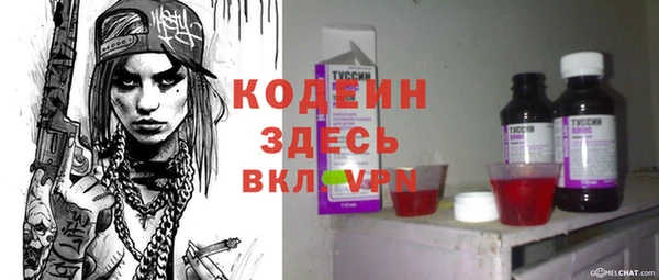 mix Михайловск