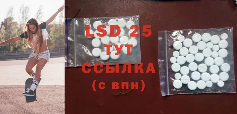 купить наркотик  Нелидово  LSD-25 экстази ecstasy 