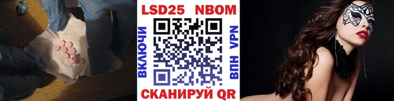 LSD-25 экстази кислота  OMG ссылки  Нелидово  где найти  