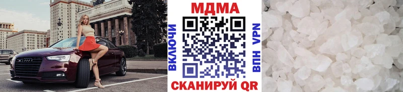 MDMA молли Нелидово