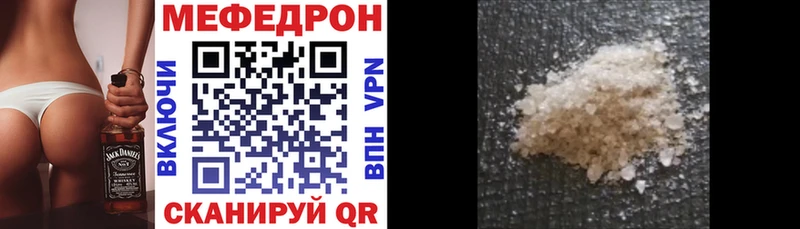 МЕФ мука  Нелидово 