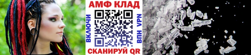 Метамфетамин пудра  Нелидово 