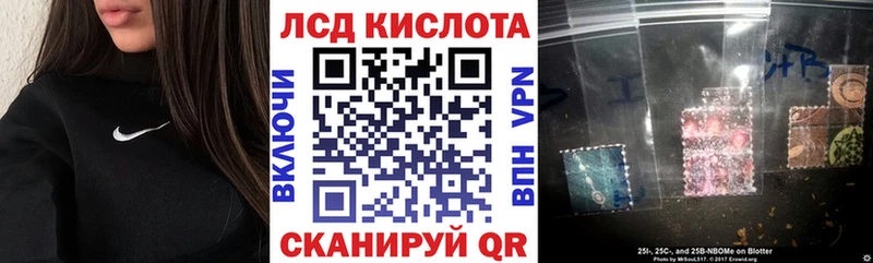 Марки N-bome 1500мкг  Нелидово 