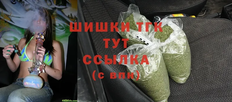 Бошки Шишки SATIVA & INDICA  площадка клад  Нелидово 