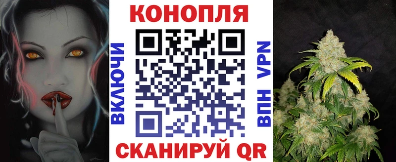 OMG ссылки Нелидово Бошки марихуана сатива